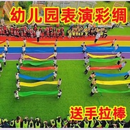 Today New Products/Games Opening Props Elementary School Students Kindergarten Dance Silk Thickened 