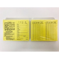 【Worker Card】   (1-31)