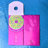 [CNY Promo] Angpow Collection - Deutsche Bank Angpow/Red Packet