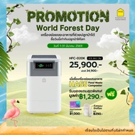 HASS Food Waste Composter รุ่น HFC-020K เครื่องย่อยขยะเศษอาหาร