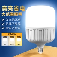 Led Bulb Highlight Manufacturer Gaofushuai e27 Screw Bulb Mount Bulb b22 White Light Household LED L