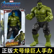 Zhongdong Hulk Hand-Made Marvel Avengers Peripheral Boys Large Doll Decoration Mark Toy