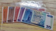 香港紙幣 20, 50, 100, 500, 1000 元