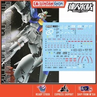 [Da Lin] Water Decal for MG 1/100 GP01FB Full Burnern Gundam Model Kit