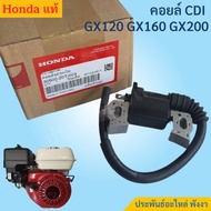 Honda Coil CDI GX120 GX160 GX200