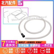 BAIC New BJ40Extended Range BJ41 BJ60 BJ80BJ20Sunroof Front and Rear Water Guide Pipes Drainage Wate