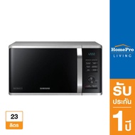 SAMSUNG ไมโครเวฟ SAM MG23K3575AS/ST 23L