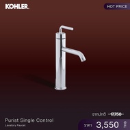KOHLER (Hot price) PURIST SINGLE CONTROL LAVATORY FAUCET K-14404T-4A-CP