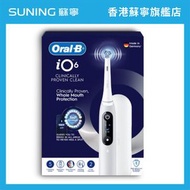 ORAL-B IO SERIES 6 充電電動牙刷4刷頭組(極簡灰)【香港原裝行貨丨2年保養丨德國製造】