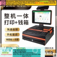 Get 7% coupon+gift】gister All-in-One Supermarket Cash Register All-in-One Machine Scan Code Cash Reg