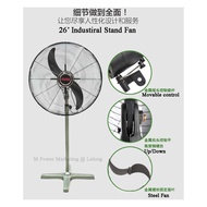 Hercules Industrial Fan Stand Fan Wall Fan 26 Inch Full Copper Motor SIRIM