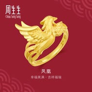 Chow Sang Sang 周生生 999.9 24K Pure Gold Chinese Wedding Collection Phoenix  Ring for Women (Size: 13 