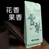 Authentic Yongchun Minnan ancient method to make Fujian Oolo*正宗永春闽南古法制作福建乌龙茶醇香型盒装100g手作茶浓香型佛手9.4