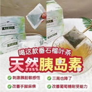 (READY STOCK) DiabeTea Guava Leaf Tea  Manage 3 Highs 番石榴叶茶 天然降血糖三高 (30小茶袋)