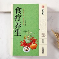 Diet Therapy Healthy Food Supplement Daquan Recipe Supplement Diet Therapy Healthy Recipe Daquan Boo