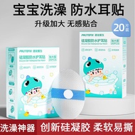 [DearBaby Mother Baby Hall] Baby Bath Waterproof Sticker Children Swimming Waterproof Sticker Shampo