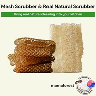 Mamaforest Biodegradable Mesh Scrubber & Real Natural Scrubber