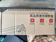 TN2480 Brother 代用炭粉盒