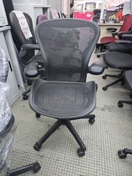 Herman Miller Aeron Chair