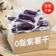 Snack Dried Purple Sweet Potato 0 Fat Low Calorie Delicious Treat No Sugar Added Snack Leisure Food 