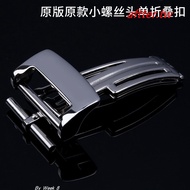 Preferred Hot Sale~Strap Accessories Suitable for Aibi Single Folding Buckle154001550026470Original Screw Buckle 18mm