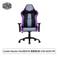 酷碼Cooler Master CALIBER R3 電競椅(紫) CMI-GCR3-PR