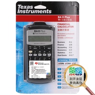 Texas Instruments/ เท็กซัส อินสตรูเมนทส์ ba ii plus การบัญชี การธนาคาร และเครื่องคิดเลขทางการเงิน TI