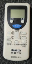 全新SANLUX 台灣三洋 原廠冷氣遙控器(含壁掛架) 變頻式RL-M19遙控器