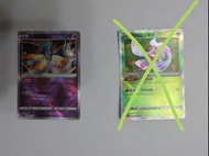 PTCG K 閃光沙奈朵