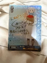 Ws hololive葬送的芙莉蓮 sp 芙莉蓮 簽 簽卡 Weiβ Schwarz WeiβSchwarz Weiss schwarz  cover hololive production tcg 