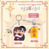 HEAD OVER HEELS FANKIT KDRAMA KEYCHAIN CHO YOUNG WOO MERCH