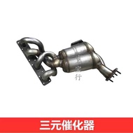 BMW E87 E90 E92 E93 X1 E84 E82 120 320 N46 Three-Yuan Catalyzer Exhaust Manifold