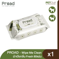 [PETClub] !! 2 แถม 1 !! PROAD Wipe Me Clean - ทิชชู่เปียกสัตว์เลี้ยงพกพา 80 แผ่น