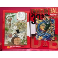 DRAGON BALL 30th Anniversary 30th Book Japanese