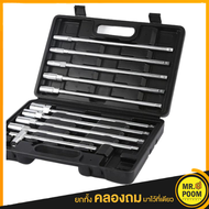 บล็อกตัวทีคอยาว ด้ามสไลด์ 11 ตัวชุด บล็อกตัวทีคอยาว ด้ามสไลด์ 11 ตัวชุด ชุดบล็อกตัว T ด้ามยาว ชุดบล็