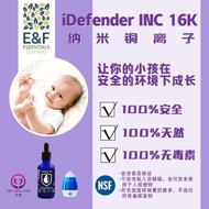 100% original idefender INC 16k e&amp;f 纳米铜离子 ionic nano copper humidifier essential oil