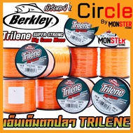 Full Line MONO Berkeley Tyline BIG GAME TRILENE by BERKLEY