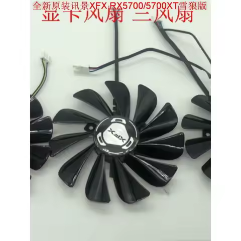 New XFX RX5700/RX5700XT Snow Wolf graphics card fan Three fans