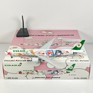 [Ready Stock Sale] Aviation 1: 400 EVA EVA Air B777-300ER B-16722 Alloy Airplane Model