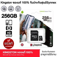 Sandisk Micro SD Ultra Class 10 /32gb/64gb/128gb/256gbเมมของแท้ใช้สำหรับ กล้องวงจรปิด/กล้องติดรถยนต์