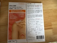 CICA-CARE 疤痕敵 1片裝 12cm x 3cm