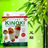 Kinoki  japan for arthritis Detox foot pads japan anti pain foot pads patch with ginger for body toxin remover gout