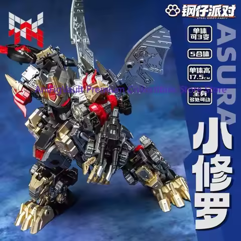 【IN STOCK】 JGM-SKP02 Transformed Toys Laser Cat Little Shura King Shura Cyborg Party Mechanical Dino