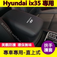ix35 Armrest Box Cover Protective Hyundai ix35 Central Storage ix35