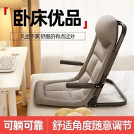 Single Bed Reclining Chair Dormitory Sleeping Learning Seat Office Rental Room Lazy Sofa Back Chair 