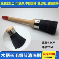 Beauty Slit Brush Bristle Brush Door Slit Brush Brush Car Edge Detail Brush Round Head Edge Slit Bru