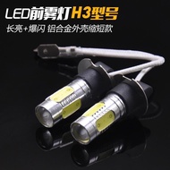 12V24Vled Fog Lamp h3 881 880 H1 7.5W Fog Lamp H3 881 H1 880 led Car Lights h3