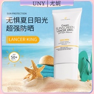 【Uny】 新升级 Lancer king 隔离防晒乳 SPF50+ 夏季必备防晒霜 Lancer king isolation sunscreen SPF50+ long lasting sun p