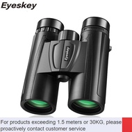 ZHY/NEW🔐QM Eyeskey HD High Power Binoculars10x42Large-Caliber Low-Light Night Vision Looking for Bees Looking for Ma Fen