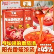 50g 无蔗糖阳光番茄浓汤 Sunshine Tomato Soup Base 番茄汤底 Hotpot Soup Sugar Free Tomato Soup Base